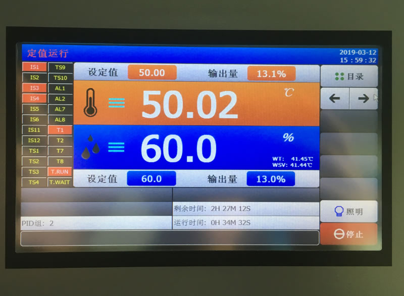 恒温恒湿测试箱控制系统画面图