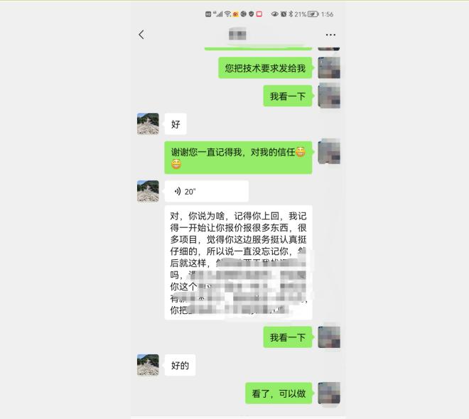 3375冲击箱.jpg