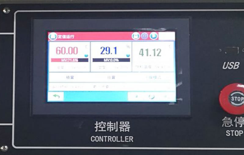 复合式盐雾试验箱控制系统运行中