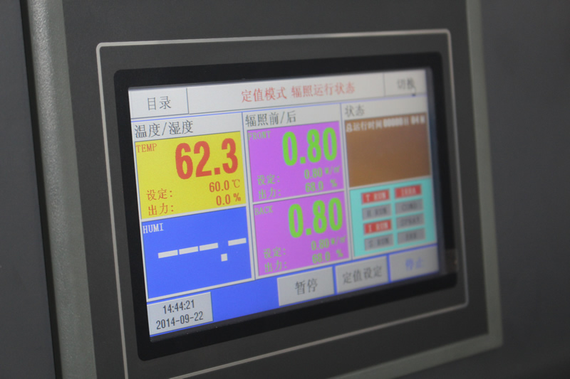 紫外线加速老化试验箱控制界面